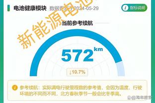 雷竞技手机版登录截图1